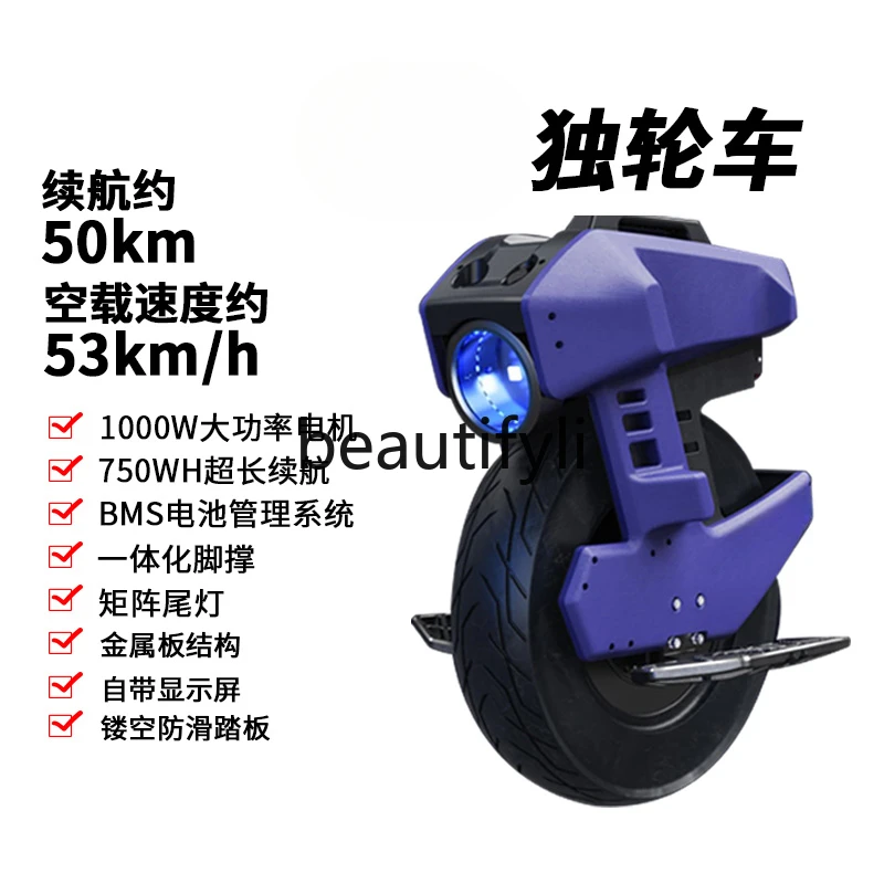 Electric unicycle balance car Adult walking to work balance car Electric intelligence