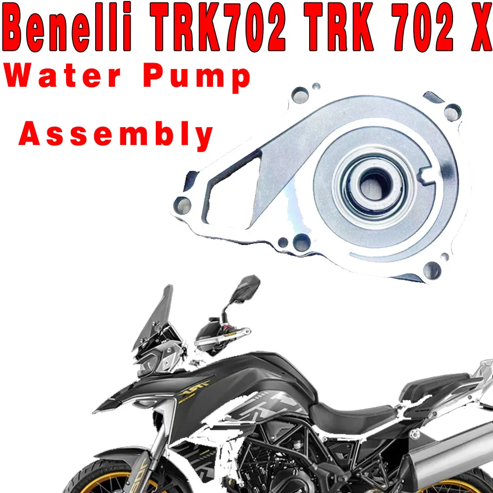 For Benelli TRK702 TRK 702 X TRK702X Original Accessories Water Pump Assembly New