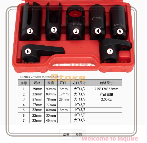 Picture 5: 7pc for Oxygen Sensor Set Disassembly Tool Wrench 22mm Oxygen Sensor Removal Special Tool