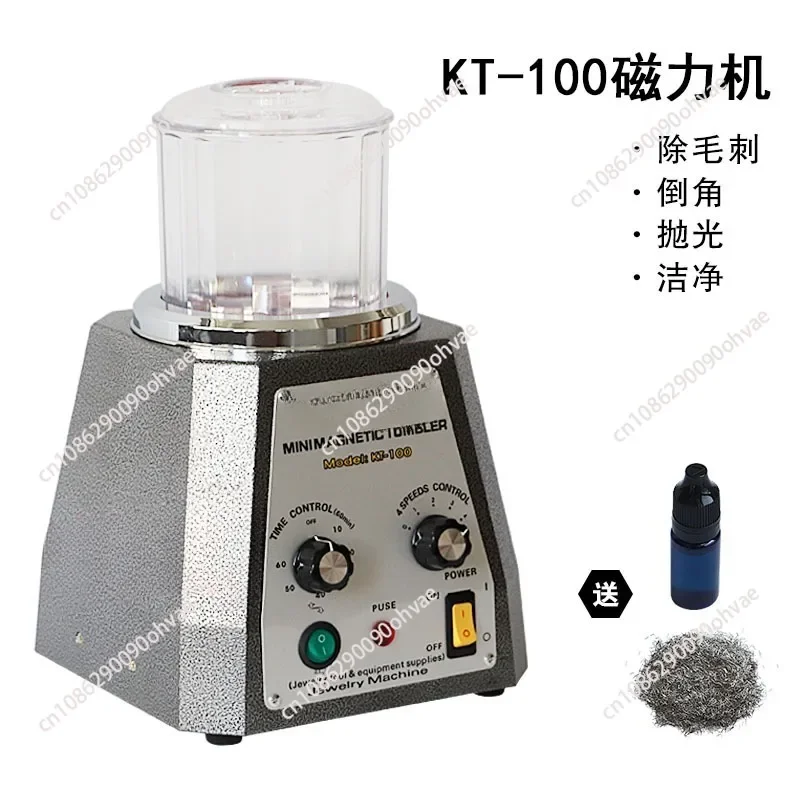 Mini Magnetic Tumbler Magnetic Polishing Machine Diamond Polishing Tumbler Gemstone Polisher K-100