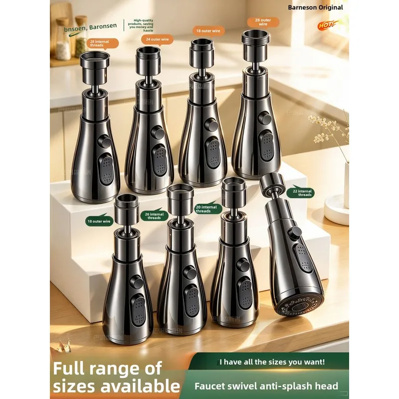 Faucet spout splash-proof accessory kit, including replacement spouts, universal fine copper swivel extenders