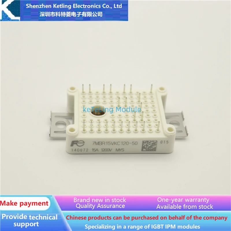 

7MBR10VKC120-50 7MBR15VKC120-50 7MBR25VKD120-50 7MBR35VKD120-50 Inverter accessories, IGBT module, new original quality assuranc