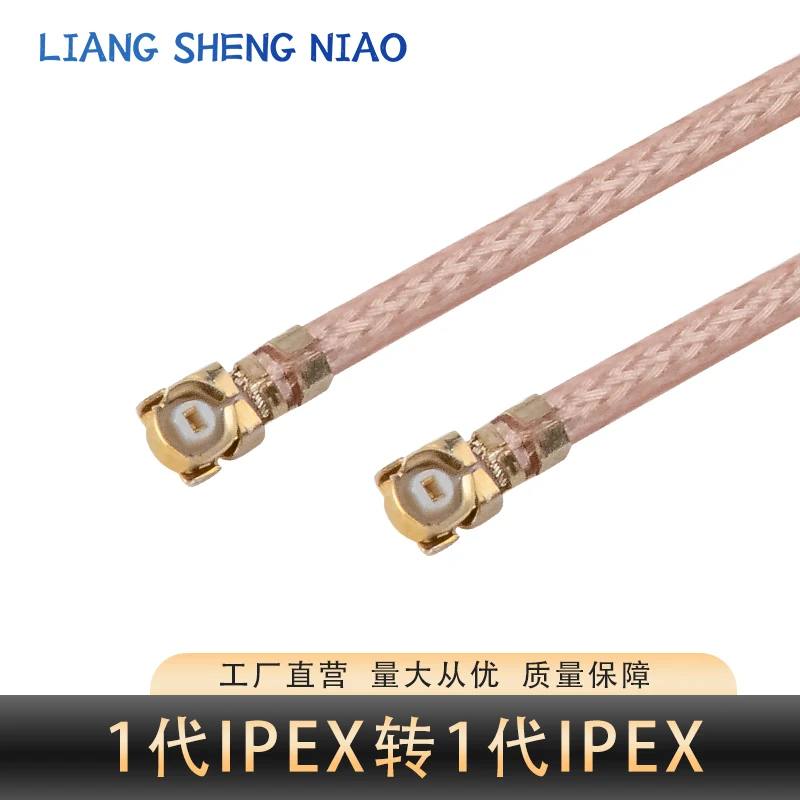 1 Uds RF1.13/1,78 puente Coaxial 1a generación IPEX Cable de conexión de Terminal de doble cabeza Cable de extensión WiFi plateado C