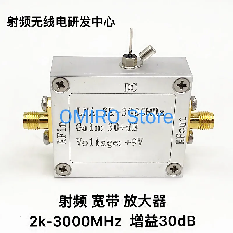 

RF Broadband Amplifier LNA (2k-3000mhz Gain 32dB)