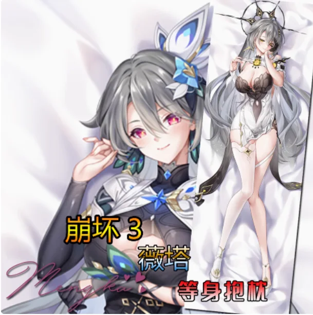 

Japanese Anime Honkai Impact 3 Vita SexySexy Dakimakura Hugging Body Pillow Case Otaku Pillow Cushion Cover Bedding Gifts MK