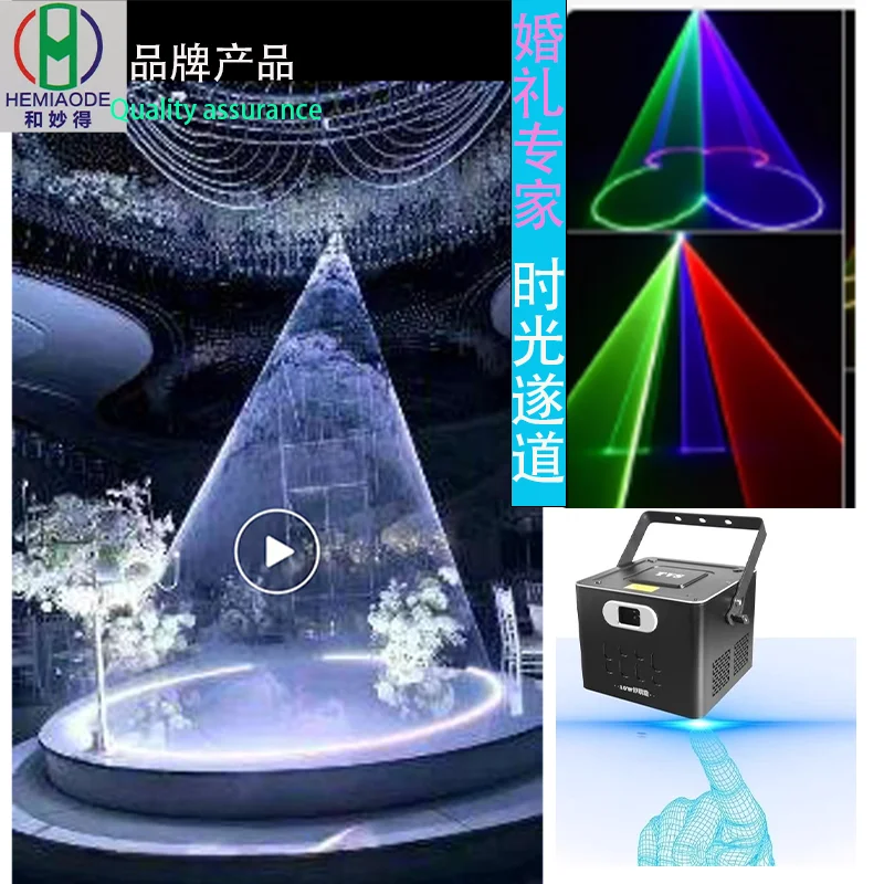 Party Laser New Little Elf 4-in-1 Laser Light Home Bar Stage Lighting (Voice Control+DMX Control+Automatic)