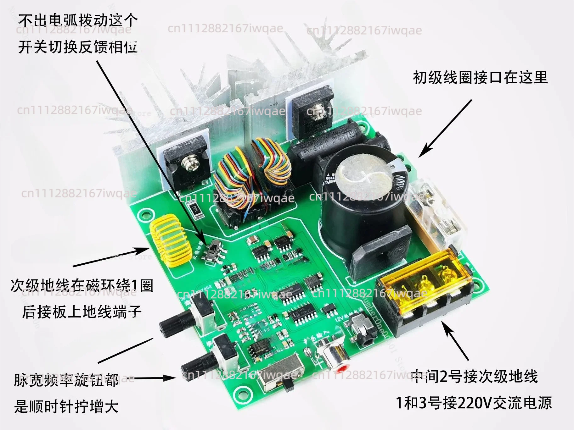 For SSTC Solid State Tesla Coil Half Bridge Integrated Finished Drive Board Artificial Lightning Music Arc