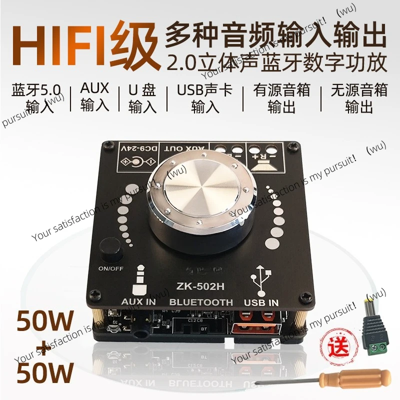 ZK-502H Hifi 2.0 St… - image