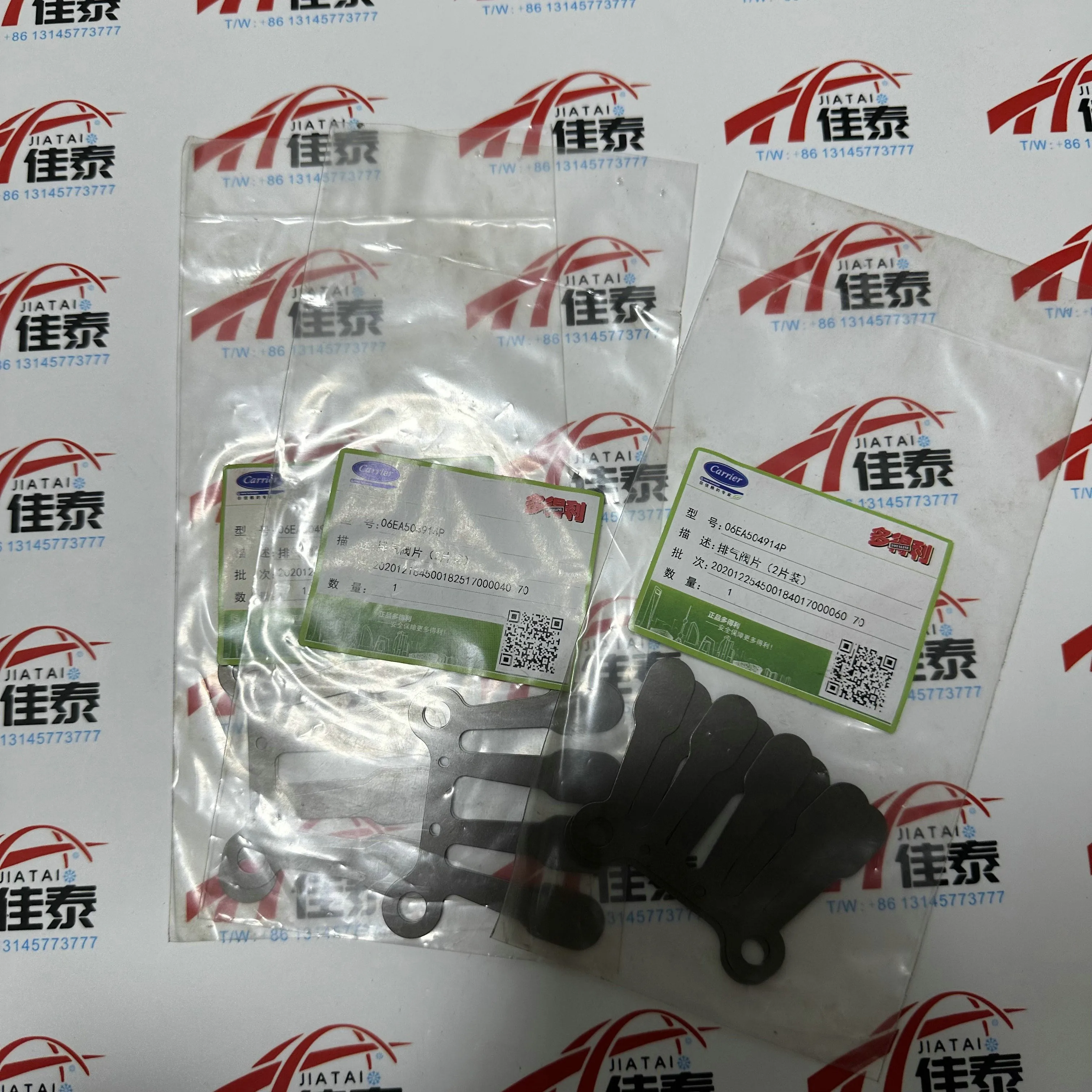 placa-de-valvula-de-escape-carrier-06ea504914p