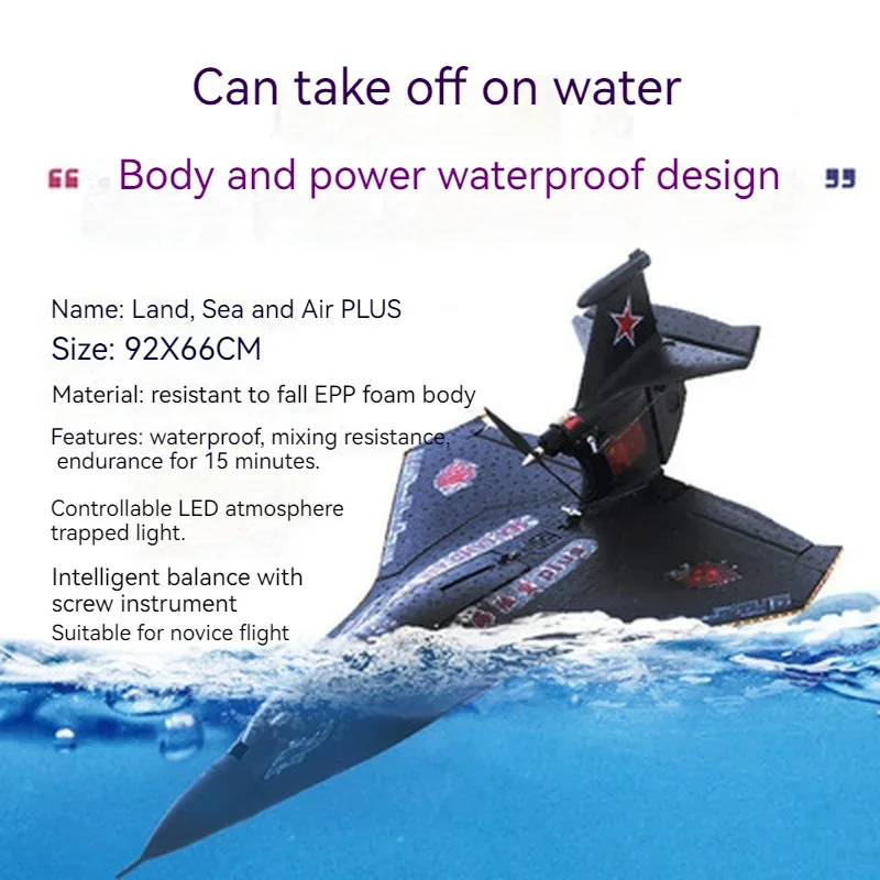 Sea, Land And Air Plus Led Fixed Wing Waterproof Epp Foam Surface Takeoff Remote Control Aircraft Model Toy One Click Return