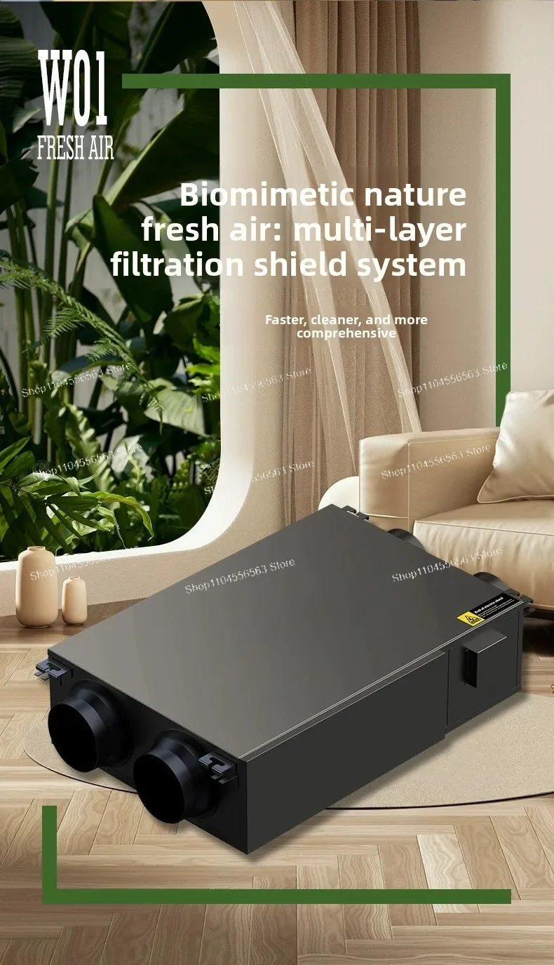 Central fresh air system Household two-way flow fresh air fan