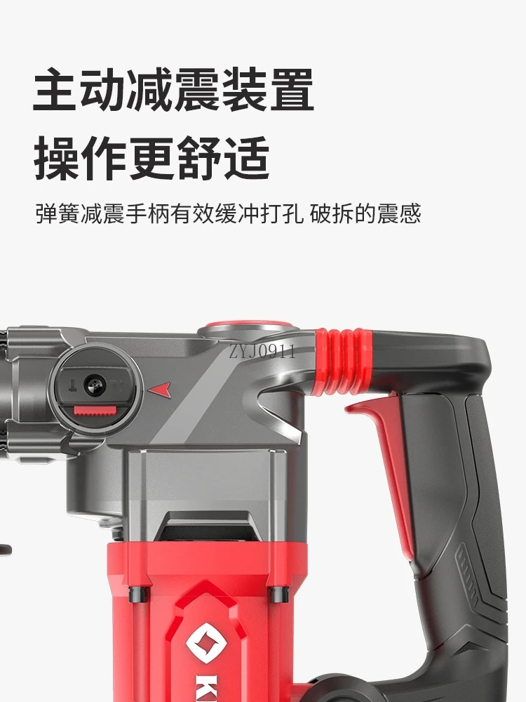 Martello elettrico frizione di sicurezza a doppio scopo Trapano a percussione da 1200 W punzonatura elettrica a doppio scopo di grado industriale