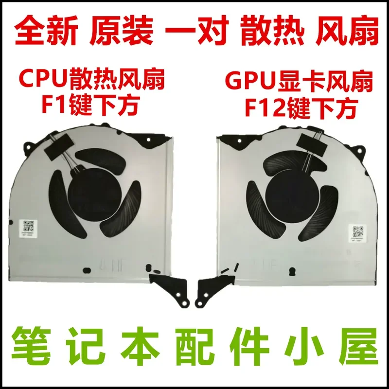 for Lenovo Y9000K R9000K 2023 2024 Pro7 16 IRX8H ARX8H IRX9H Cooling Fan
