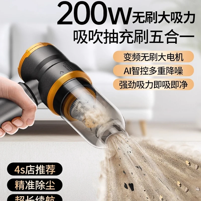 치고 차량용 무선 충전 고출력 핸디형 진공청소기 (가정 및 차량용)