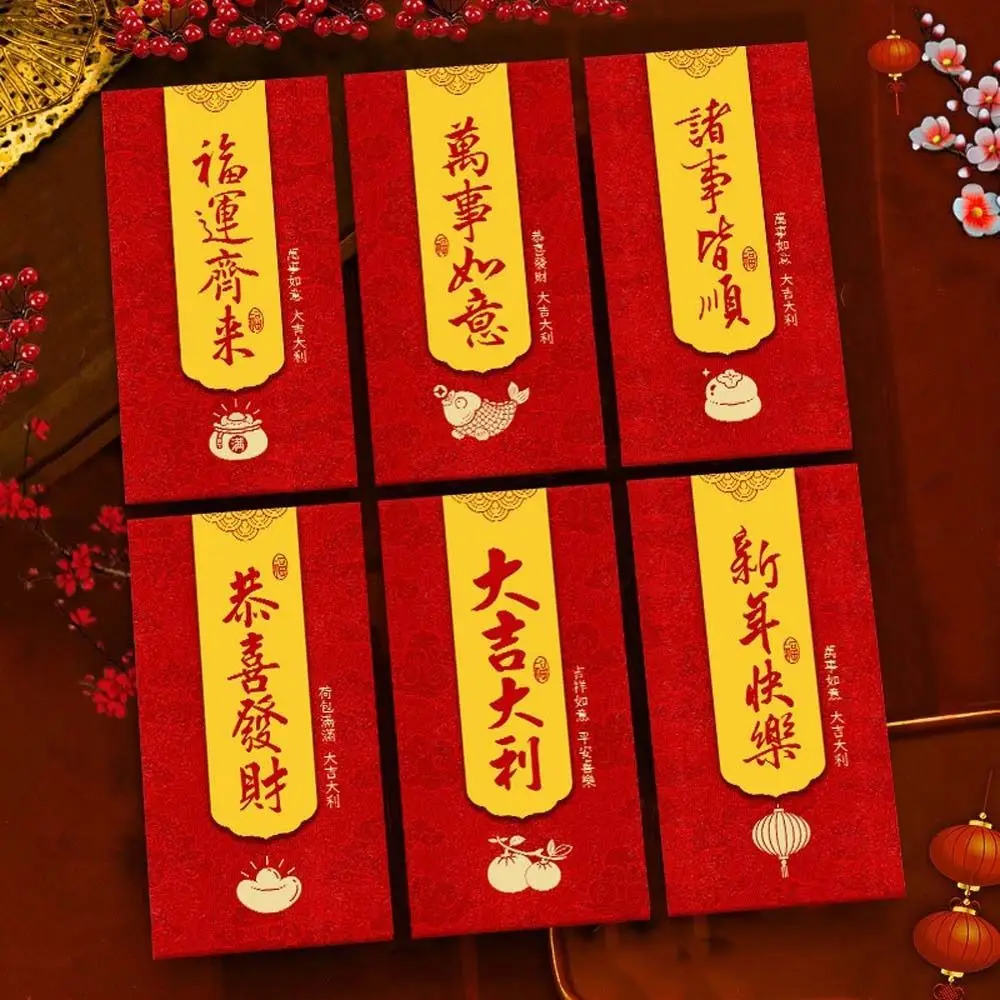 6 قطعة بريق متجمد 2026 الحصان العام الأحمر المغلف الكرتون الحصان موضوع جيوب محظوظة البرنز ورقة كرافت هونغباو مهرجان الربيع