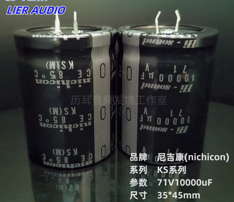 2-unidades-lote-condensador-electrolitico-original-japones-nichicon-71v-10000uf-ks-m-35x45mm-con-filtro-de-ruido-plateado-envio-gratis