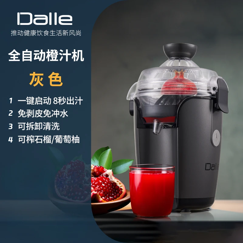 new Automatic orange juice press, grapefruit lime juice residue separation, multi-functional stall household raw juice machine