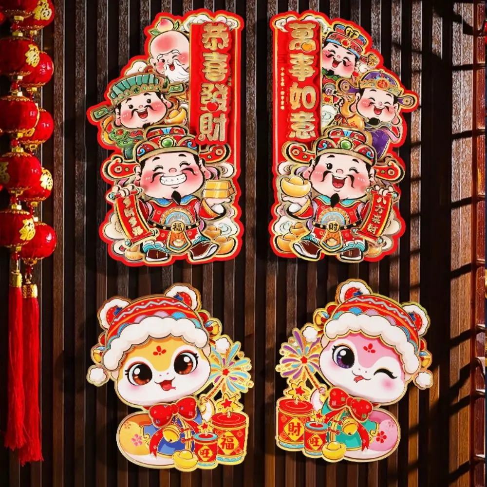 1 pair Chinese Style Snake Year Fu Character Door Sticker 3D Traditional 2025 New Year Lucky Character Sticker Paper Festive