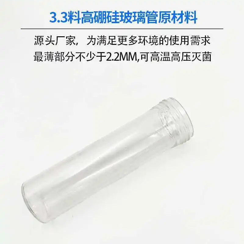 Hybridization Tube UVP Hybridization Oven Cell Roller Bottle Storage Sample Bottle with Double GL45 Thread Cap for Dioxin Detect