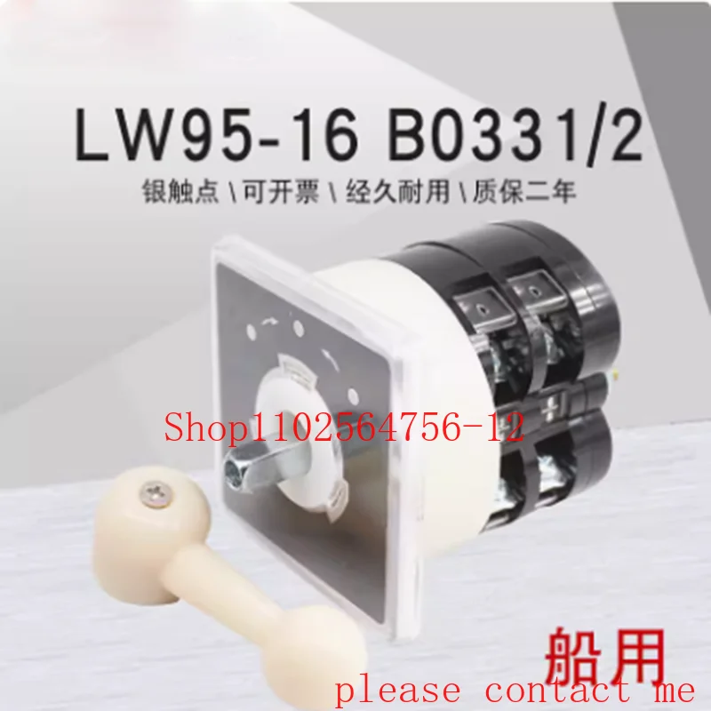 Suitable for Marine LW95-16 B0331/2 Main Rudder Motor Reverse Speed Adjustment Silver Point TB Universal Transfer Switch