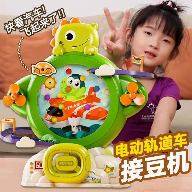 Dinosaur Receiving Machine Children's Puzzle Receiving Bean Machine Parent-child Interactive Desktop Receiving Bean Game Console