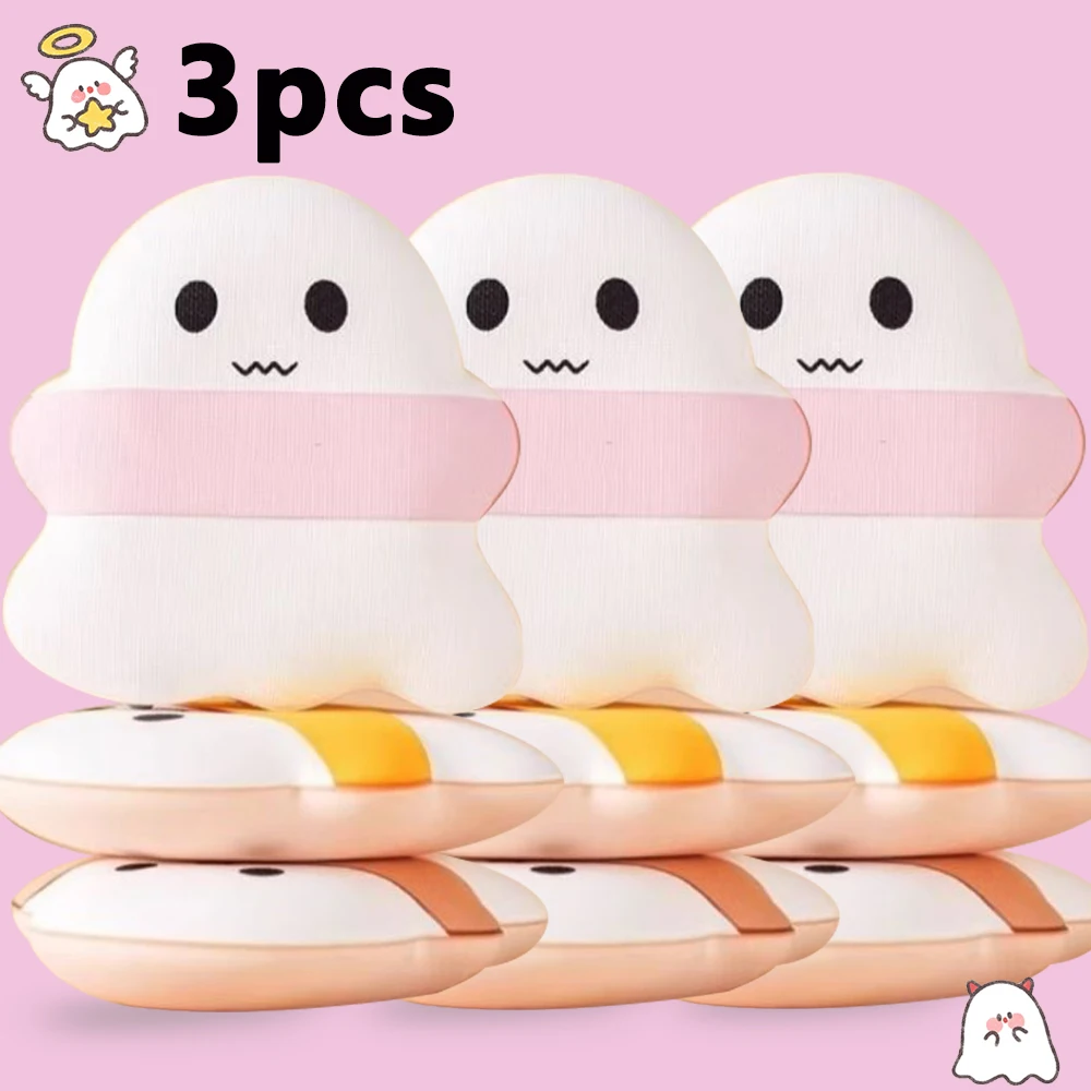 Ghost Cotton Powder Puff, Uso Seco e Molhado, Mini Esponja de Maquiagem Dedo, Fundação em Pó, Corretivo, Eye Cute Cosmetics, 1-3Pcs