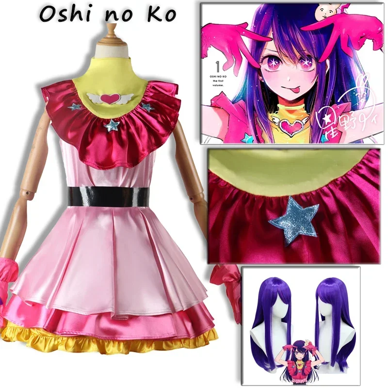 Anime Ai Hoshino Cosplay para Mulheres, Oshi Sem Ko, Vestido Lolita, Saia de Palco, Rose Net, Festa Sintética, Presente Menina Bonita, Dia das Bruxas