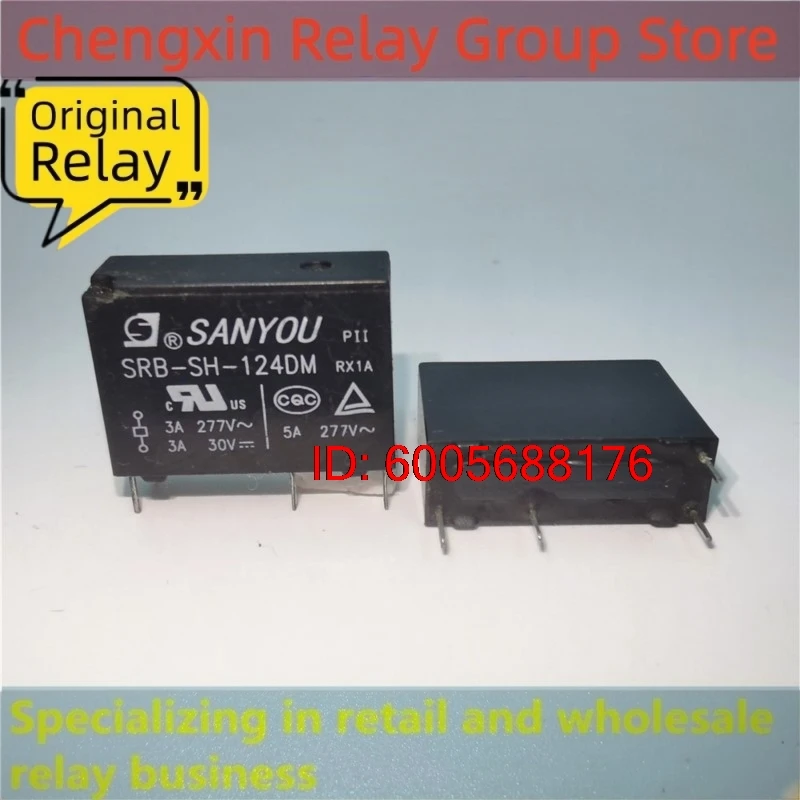 10PCS SRB-S-105DM SRB-SH-112DM1 SRB-SH-124DM Electromagnetic Power Relay