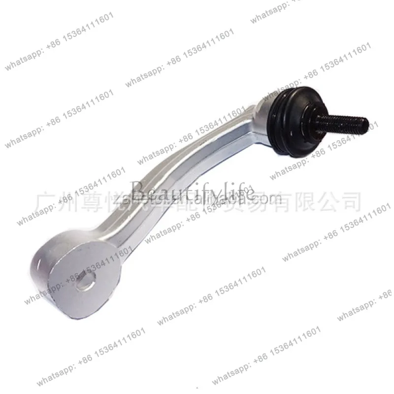 

XJ '11-15/XF' 09-15 Car ball head balance, front C2D24220