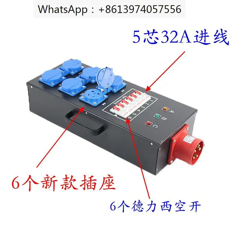 European standard, national standard, 3 , 5-hole socket, 6-way, 16A waterproof plug-in power supply, straight through cabinet