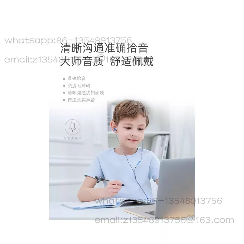Professional hearing protection Children's earphones Headset In-ear wired online class English learning Special for students