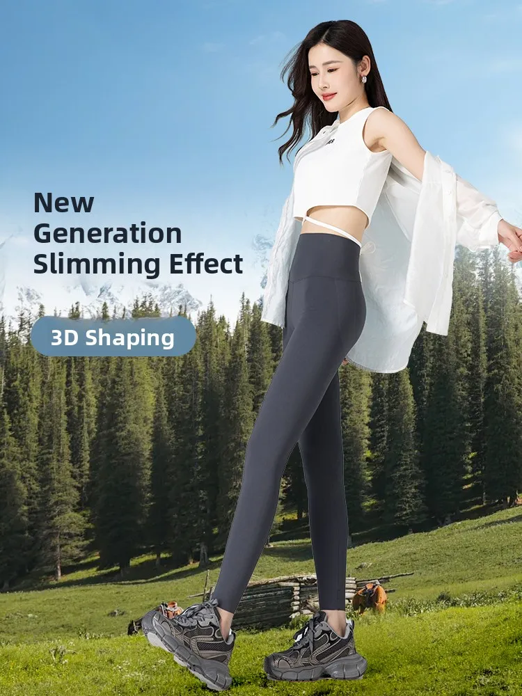 

High-Waist arkskin Yoga Pants Women's Spring Summer Thin Elastic Slimming ey Trousers Casual High Nylon Lycra Blend