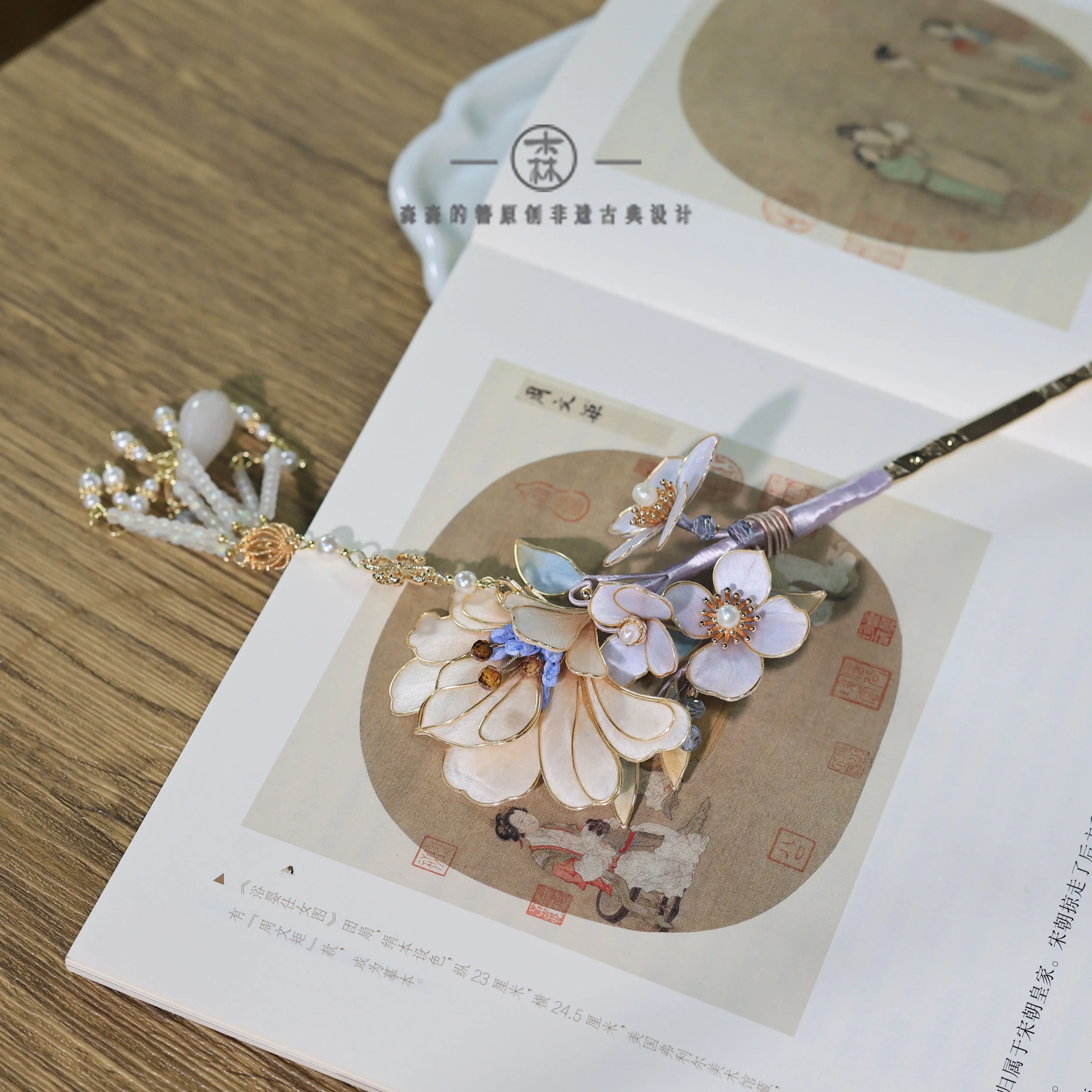 Liuzi • Original Intangible Cultural Heritage Velvet Flower Hair Stick, Luxury Vintage Tassel Hair Accessory for Cheongsam view 5
