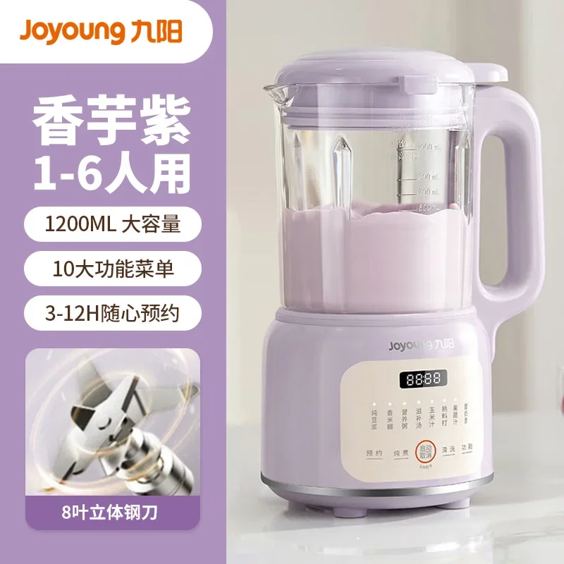 Joyoung-Juicer de parede multifuncional pequeno, processador de alimentos, leite de soja caseiro, totalmente automático, novo