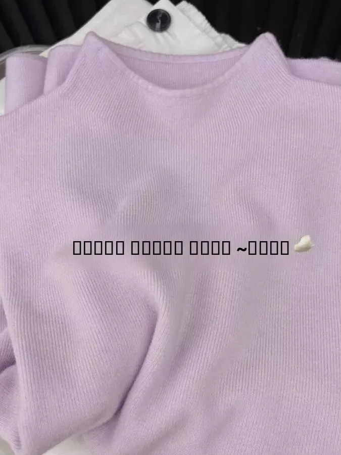

High-End European Sle Women's Knitted Base irt Light Purple f High Collar Sweater Autumn Winter Commute Slim Fit Warmth