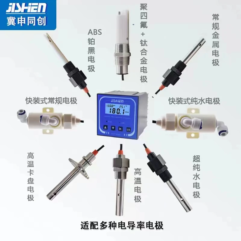 Wasser qualität analysator/EC-810/leitfähig keit meter/tds meter fabrik direkt RS-485