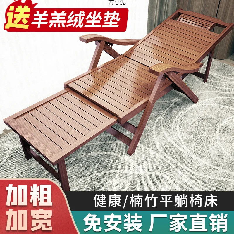 

Rollaway Single Lunch Break Bed Office Balcony Patio Household Adult Portable Durable Lounge Chair