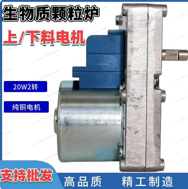 

Мотор для подачи топлива в пеллетный камин/печь для зимнего отопления