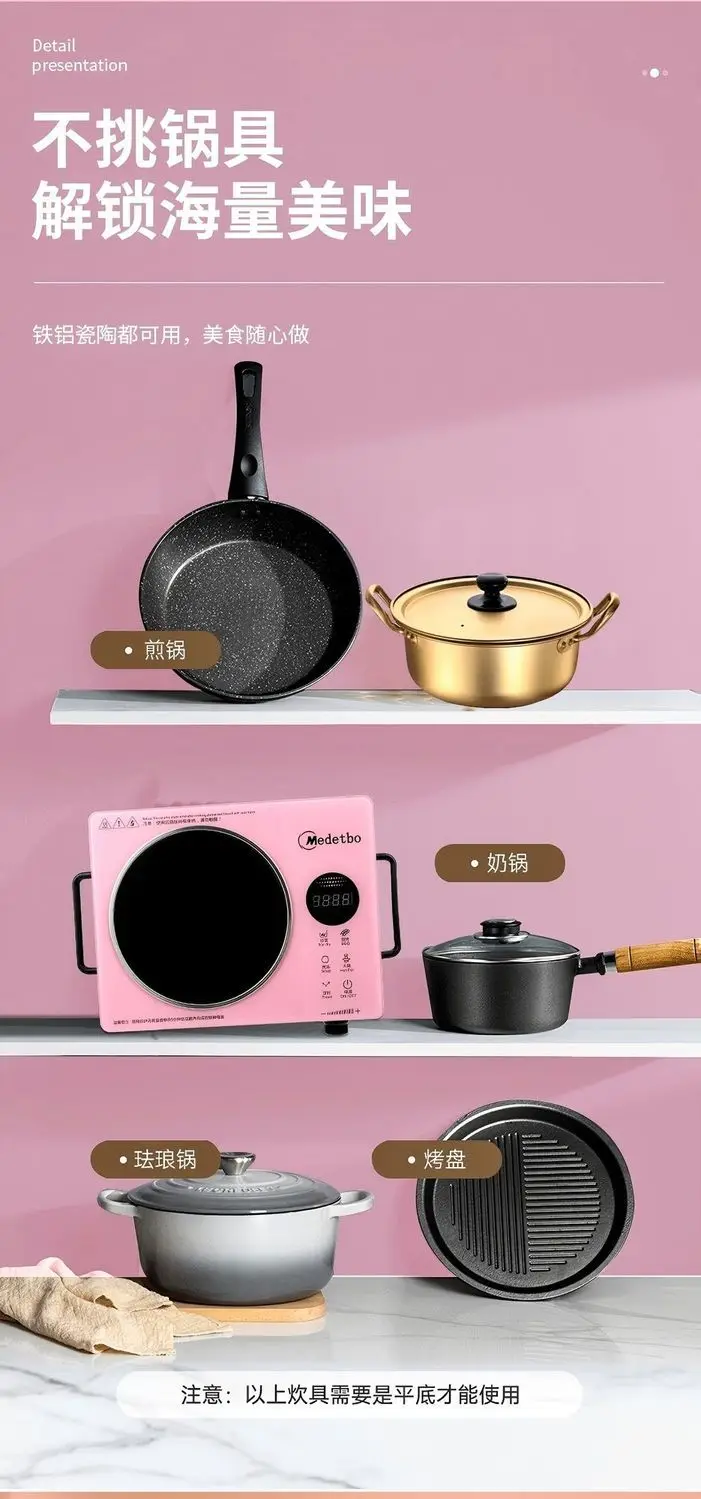 電気セラミックストーブ 3500 炒め物ハイパワー電磁調理器防水多機能インテリジェント光波ストーブ新品