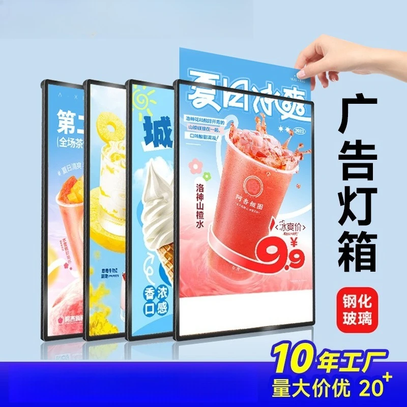 Ultra-thin drawing light box wall-mounted rounded corner tempered glass