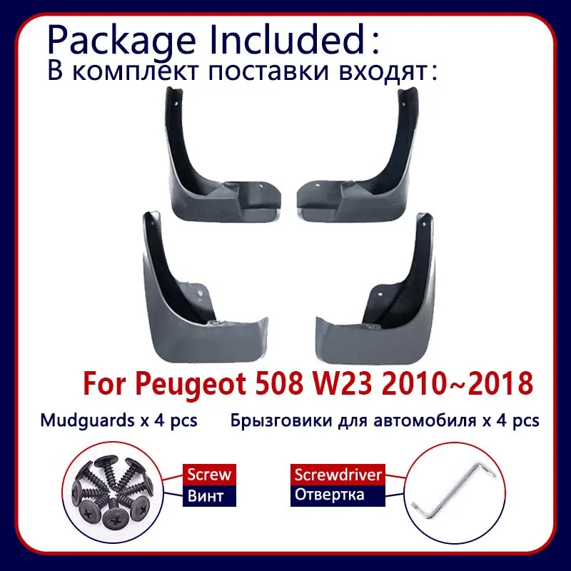 Garde-boue de voiture pour KIT, garde-boue, garde-boue, garde-boue, accessoires automobiles, 508 SW, 508SW, 2010 ~ 2018, 2011, 2012, 2013, 4 pièces