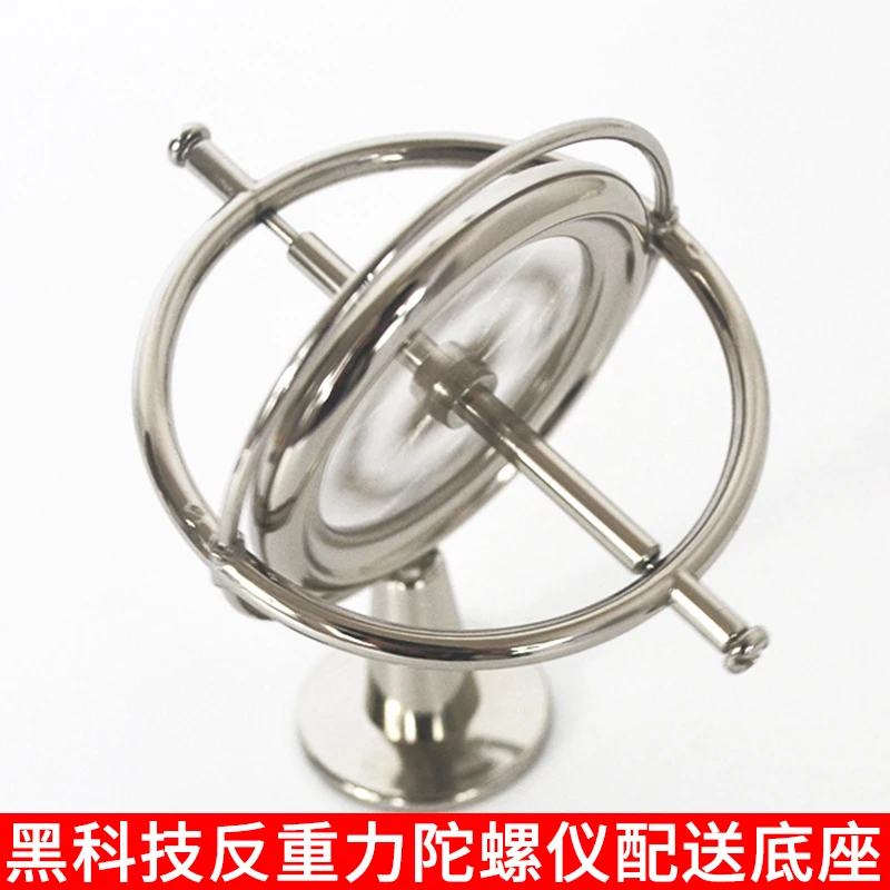 Angular Momentum Conservation Anti-Gravity Gyroscope Toy Decompression Self-Balancing Suspension Stabilizer