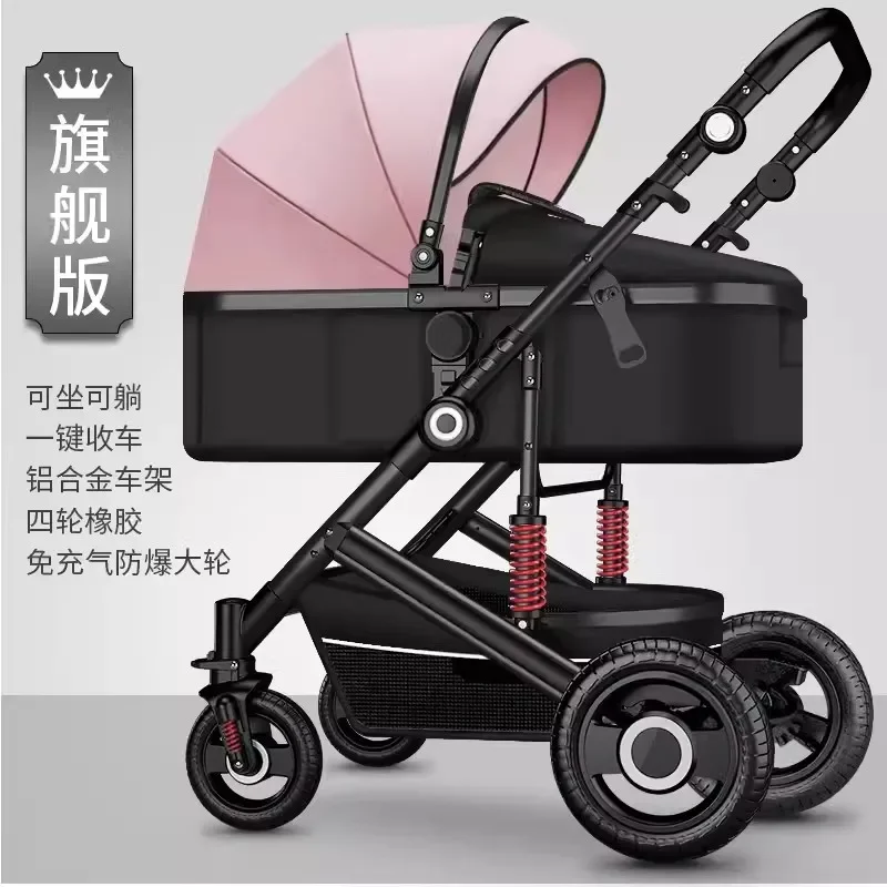 

High Landscape Baby Stroller Can Sit and Lie Down, Lightweight Folding, Two-way Shock-absorbing, Newborn Baby Stroller