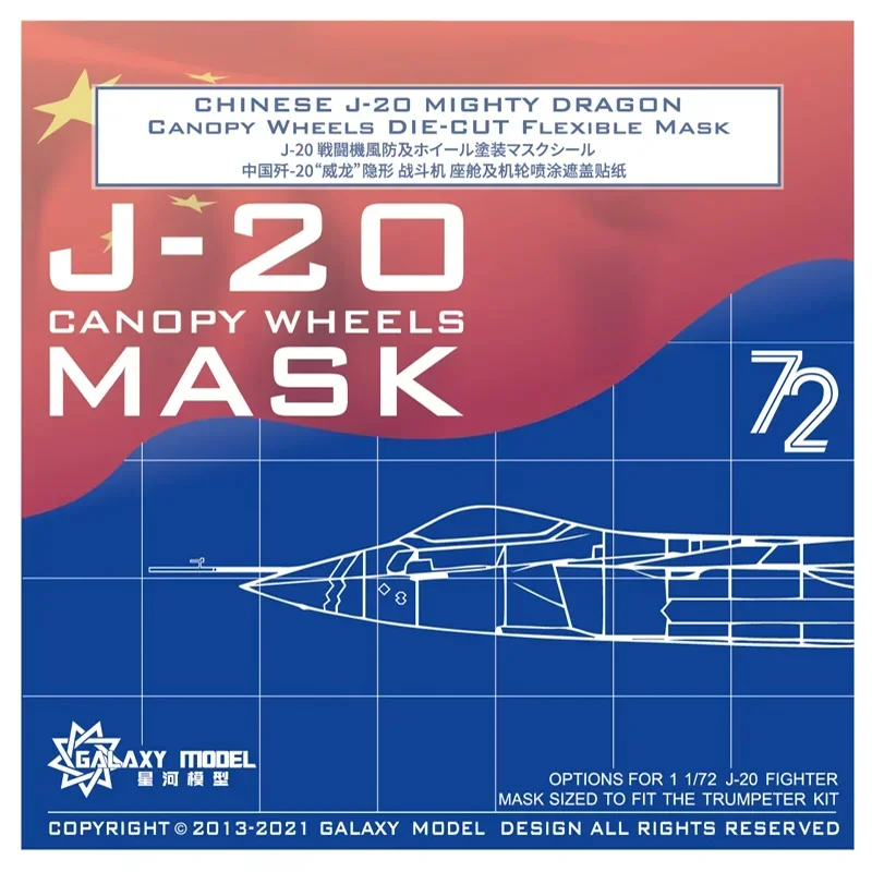 

GALAXY Tools C72017 Flexible Mask for 1/72 Chinese J-20 Mighty Dragon Canopy Wheels Die-Cut