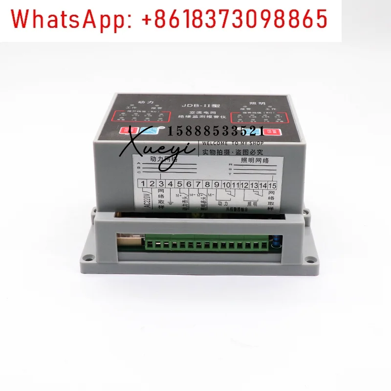 Marine JDB-II Ac Po…