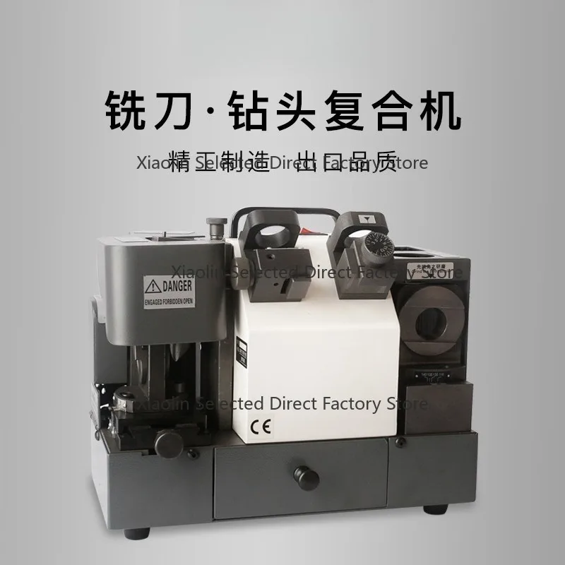 Automatic drill, tap, and milling cutter composite grinding machine electric grinder tool all-in-one sharpener