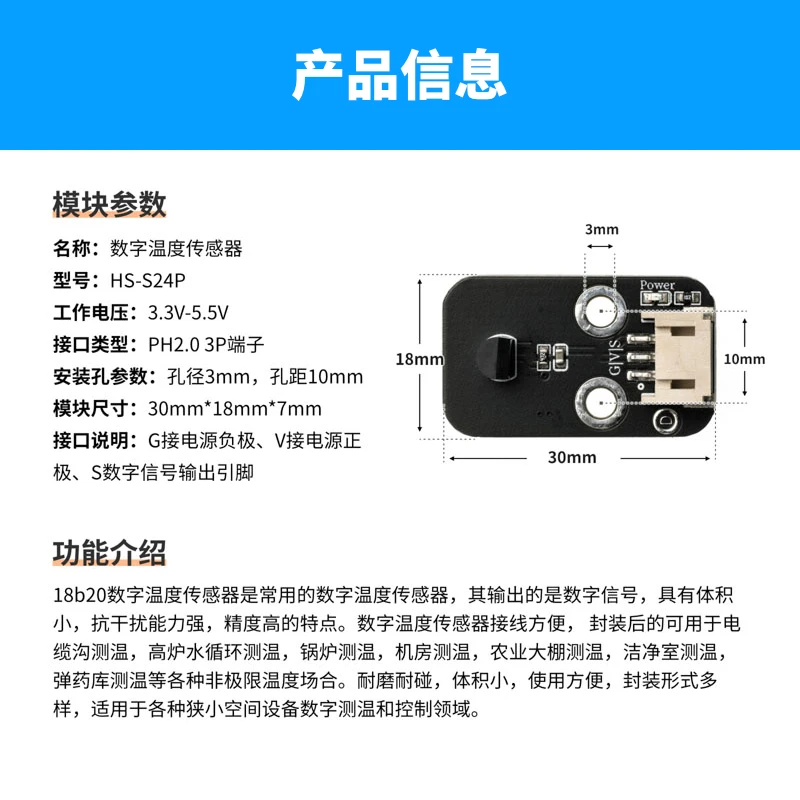 18B20 digital temperature sensor temperature measurement detection module, programmable temperature control switch