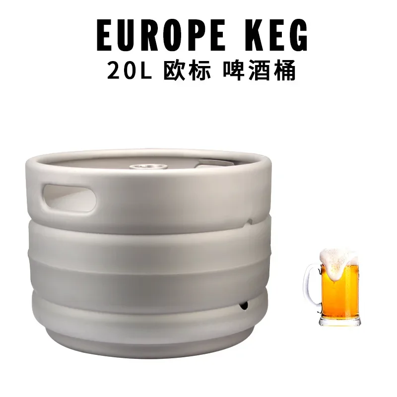 20L European standard barrel 304 stainless steel beer barrel Factory direct sales matching spear draft beer barrel Well plate