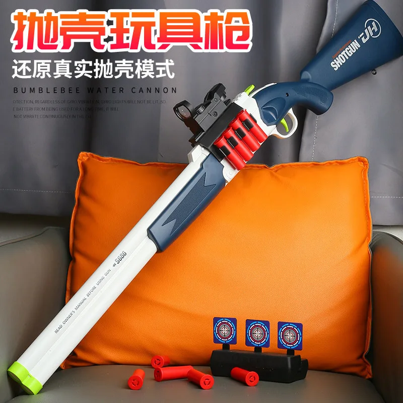 Double-barrel rifle casing Spray Toys s686 Shell Throwing Soft Bullet Boy Battle Weapon Model Soft Bullet Toy Gun Children Gifts