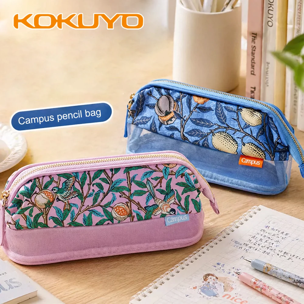 1pc Japan KOKUYO Pencil Case Multifunctional Transparent Mesh Large Opening Large Capacity Student Stationery Bag